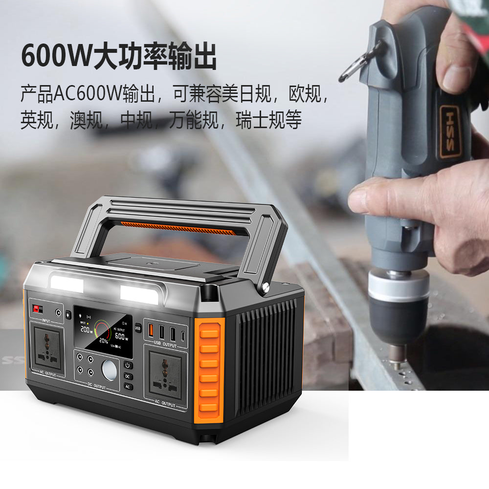 600W 520WH Power Station